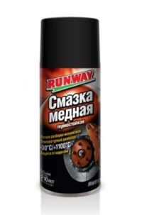 Смазка медная Runway
