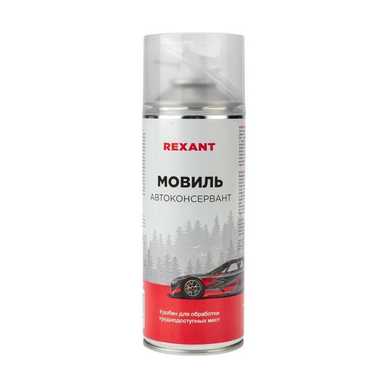 Мовиль Rexant Автоконсервант
