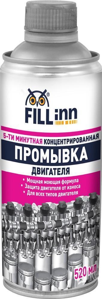 Промывка двигателя FILL Inn