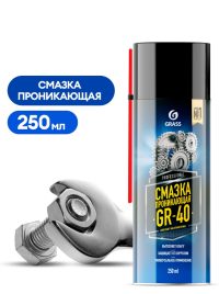 Смазка универсальная Grass аэрозоль GR-40