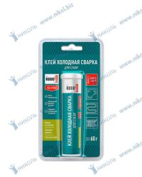 Сварка холодная для стали KUDO (60гр)
