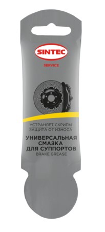 Смазка для суппорта Sintec 5 г