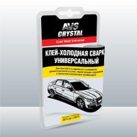 Сварка холодная AVS универсальный 55 г AVK-110