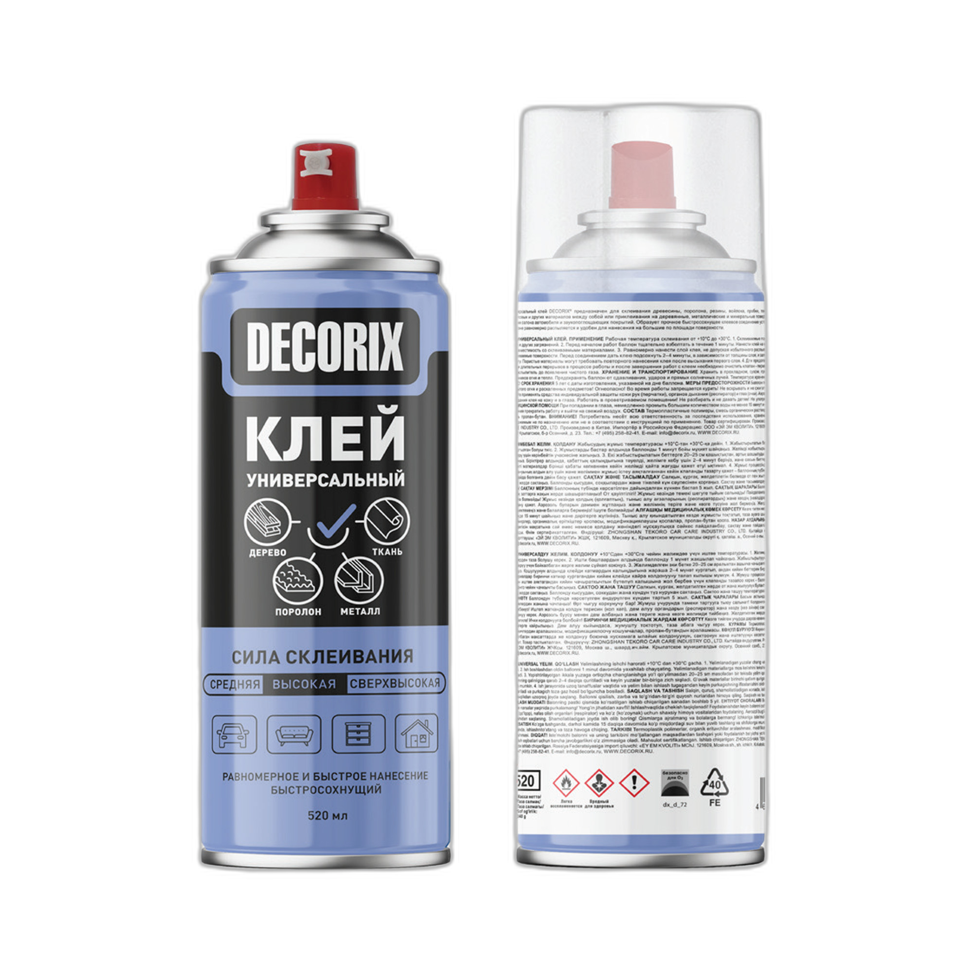 Клей аэрозольный универсальный Decorix