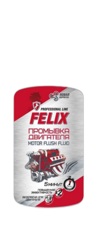 Промывка двигателя 5 минут Felix