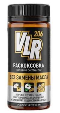Раскоксовка масленной системы ВМПАВТО VLR 206
