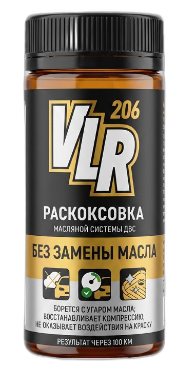Раскоксовка масленной системы ВМПАВТО VLR 206