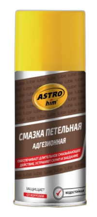 Смазка адгезионная Астрохим петельная аэрозоль