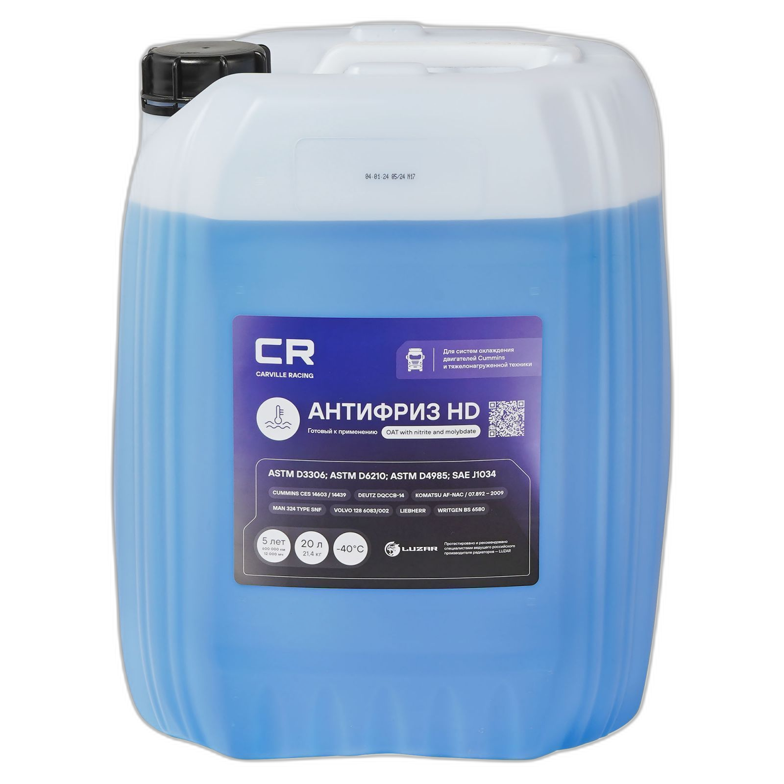 Антифриз Профи HD, для дв. Cummins (Fleetguard) -40°С, ASTM-D6210, синий, готовый, /